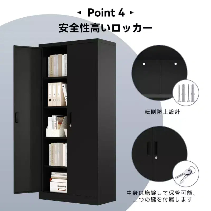 Meuble de rangement métallique de 180 cm de haut avec portes, 4 étagères réglables, verrouillable