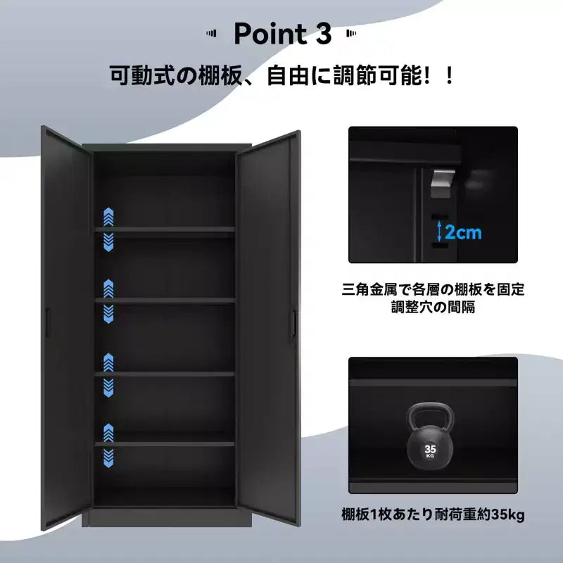 Meuble de rangement métallique de 180 cm de haut avec portes, 4 étagères réglables, verrouillable
